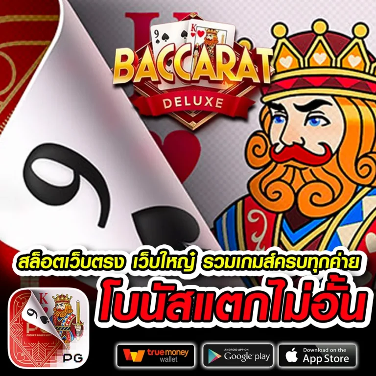 we gaming ทางเข้า